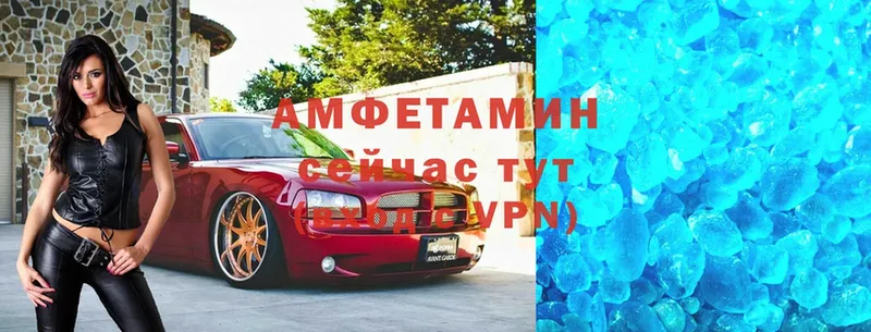 Amphetamine 98%  Нюрба 