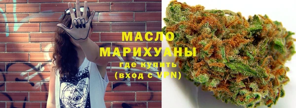 мефедрон VHQ Балабаново