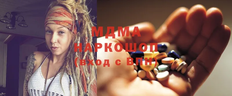 MDMA молли  Нюрба 